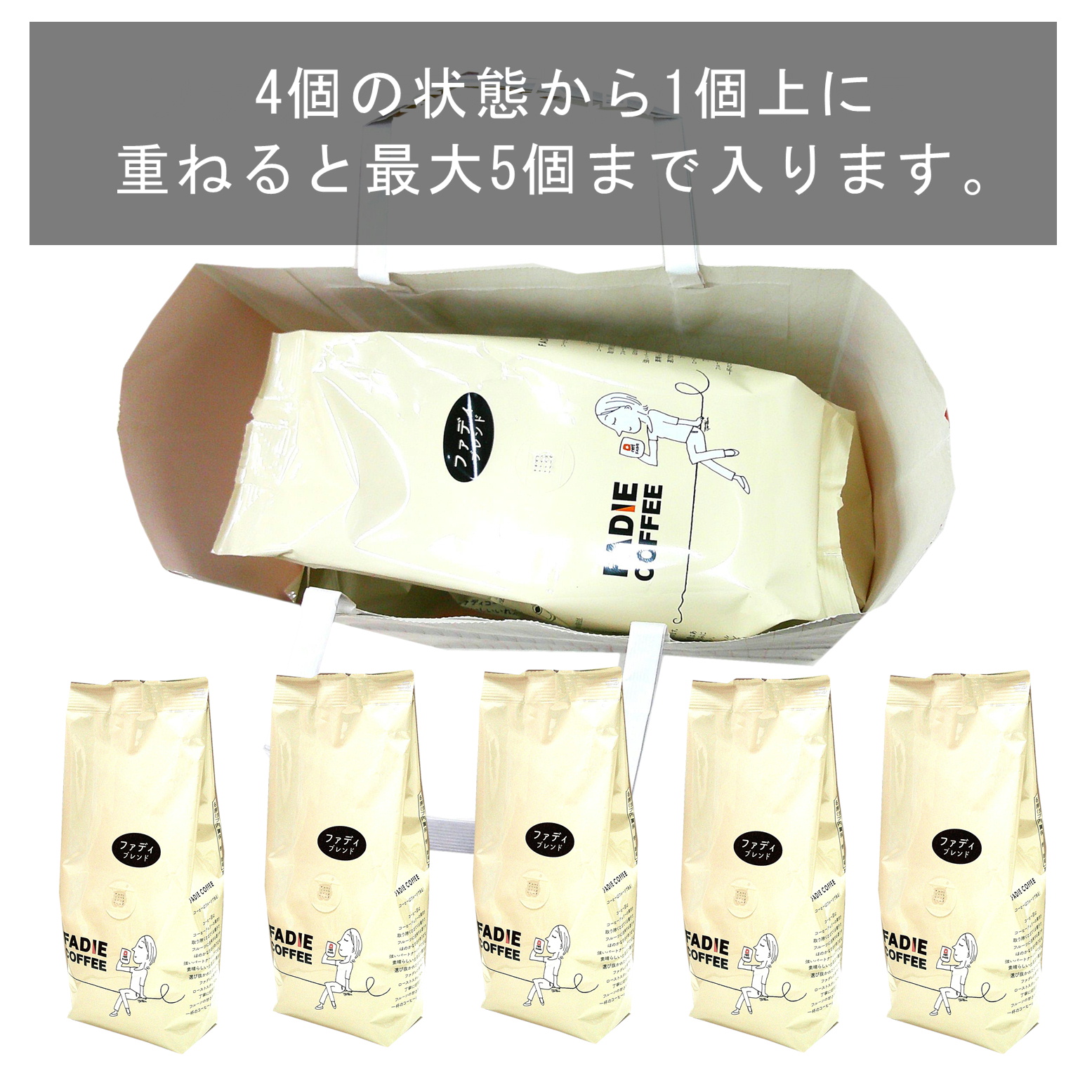 販売用紙袋　1枚