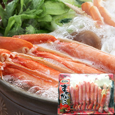 極洋 ボイルずわいがにハーフポーション 450g
