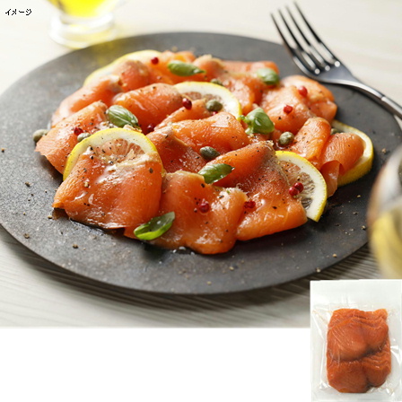 王子サーモン スモークサーモントラウト切り落とし 200g【年末限定商品】