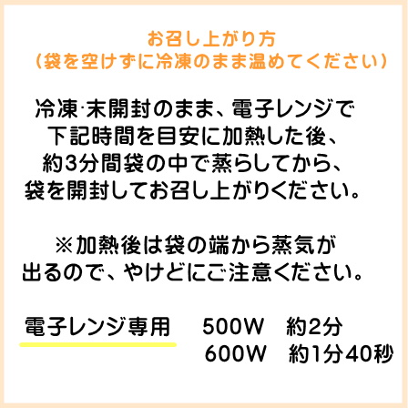 【数量限定】中華札幌 とろーりチーズコーンまん 120ｇ