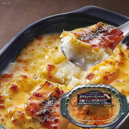 ヤヨイサンフーズ ポテト&ベーコングラタン 200g