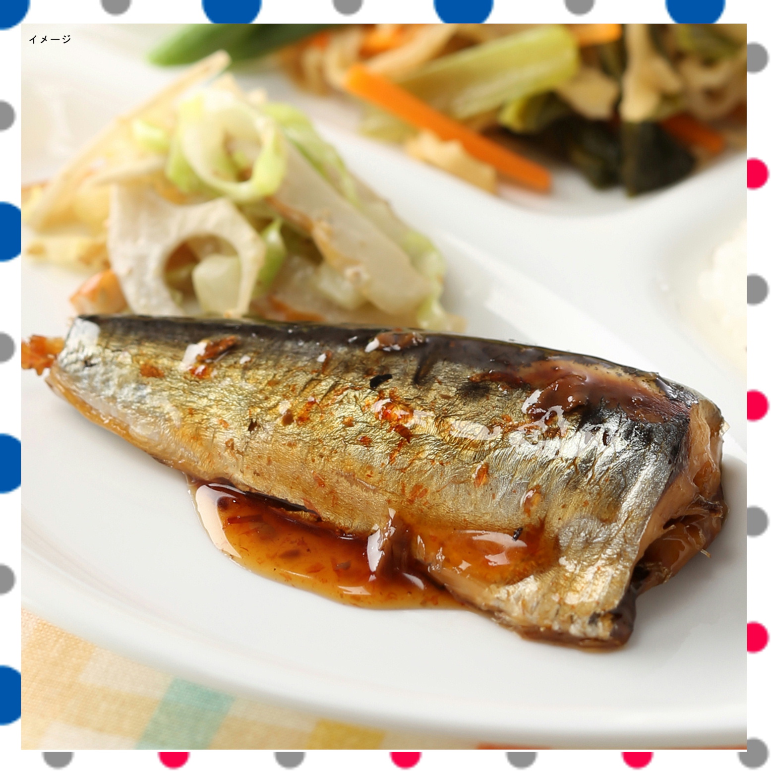 ファディ いわしの梅煮 2尾×2p(170g)