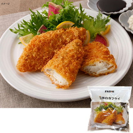 【リニューアル】ファディ 王様白身フライ 1袋 60g×5個入