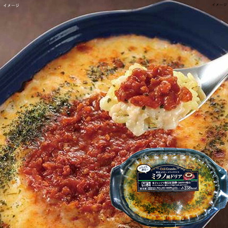 ヤヨイサンフーズ　ミラノ風ドリア（押麦入り）25　200ｇ