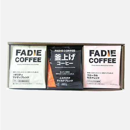 【ギフト】釜上げドリップコーヒー 18個セット 【商品番号848】