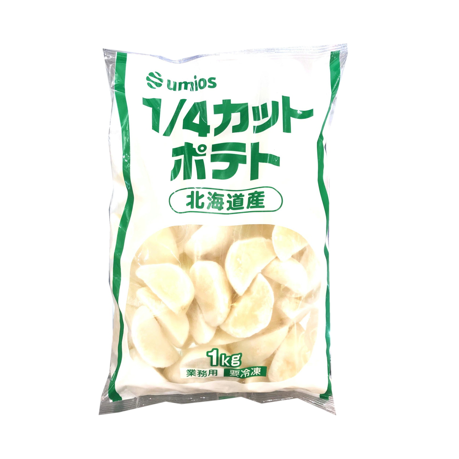 【国産野菜】Umios 1/4 カットポテト 北海道産 1kg