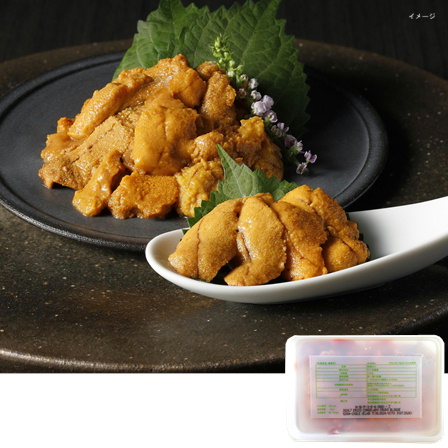 ミョウバン未使用　ブランチうに　VAグレード　100ｇ