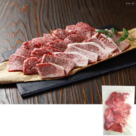 有田牛切り落としカルビ焼肉 400g【年末限定商品】
