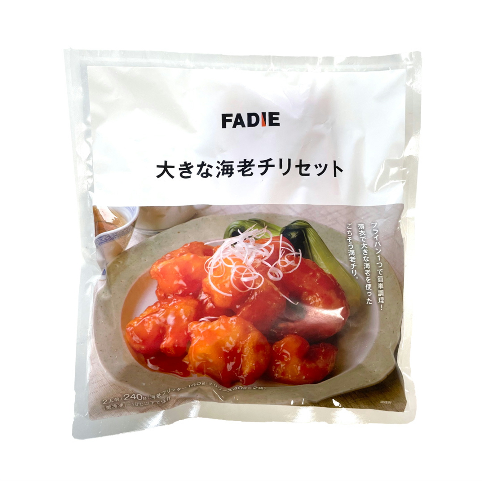 ファディ 大きな海老チリセット 240g