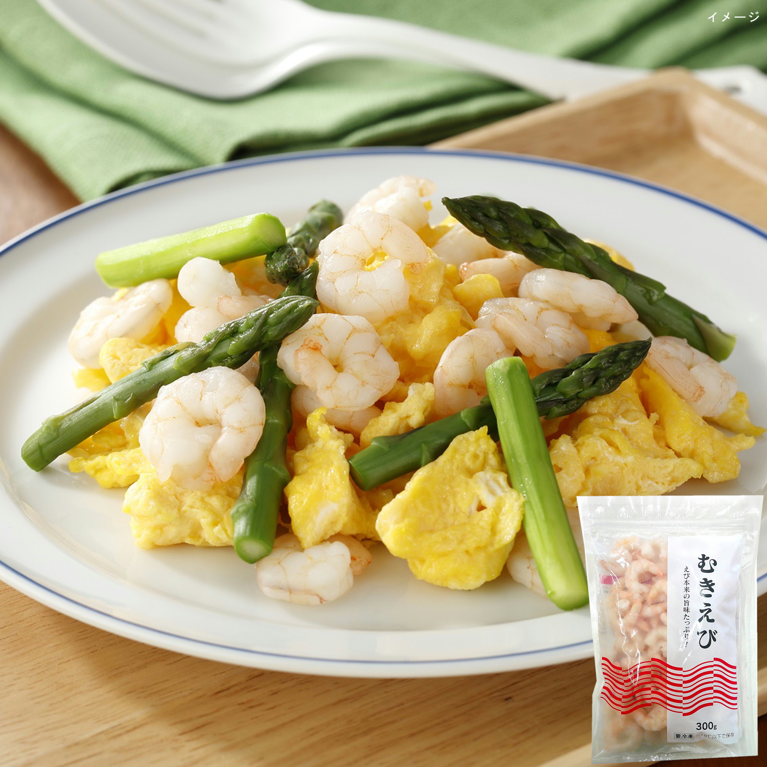 ファディ むきえび 300g