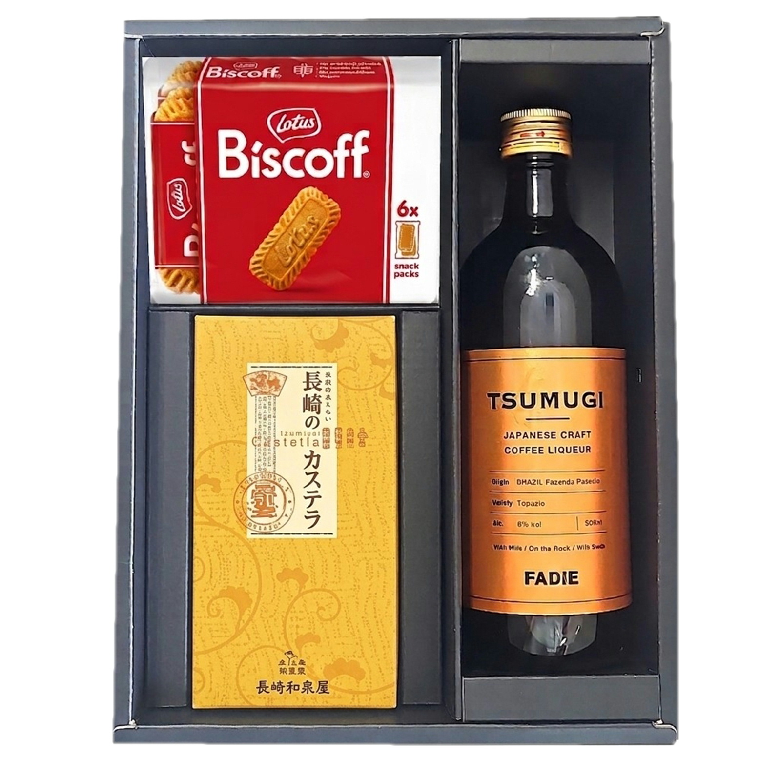 【ギフト】◎【お酒】自社焙煎珈琲リキュール＆スイーツセット 1セット 12/20（日）迄【商品番号469】