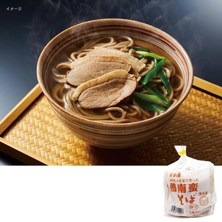 うす家 鴨南蛮そば 500g×2【年末限定商品】	