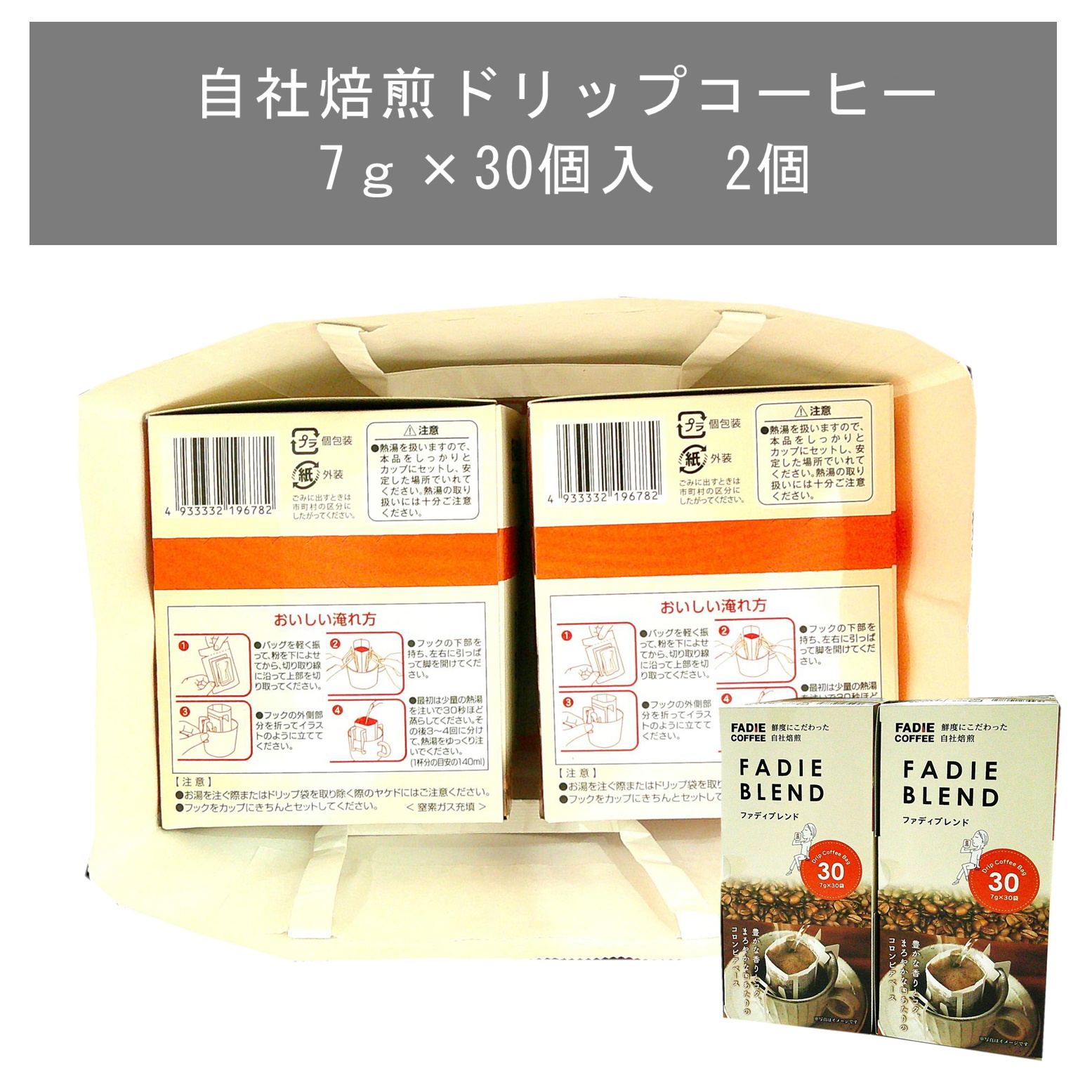 販売用紙袋　1枚