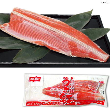天然紅鮭うま紅フィレ（定塩） 1枚(約700ｇ)【年末限定商品】