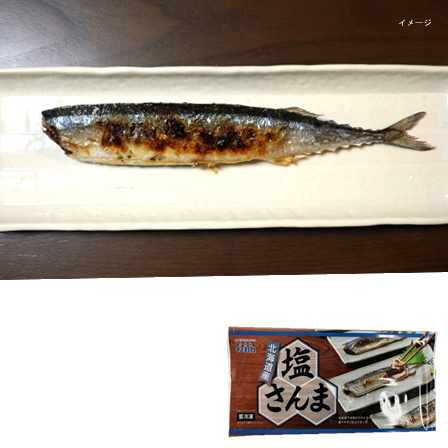 株式会社 ぎょれん道東食品  北海道産塩さんま 230g(3尾) 	