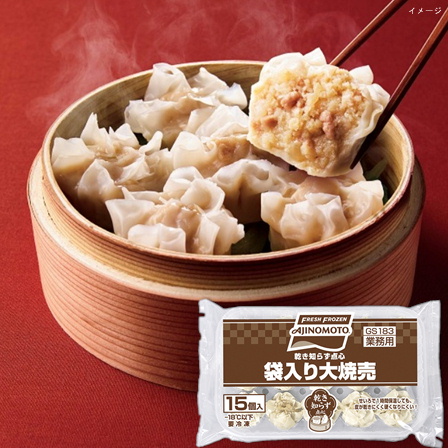 味の素 袋入り大焼売 26g×15