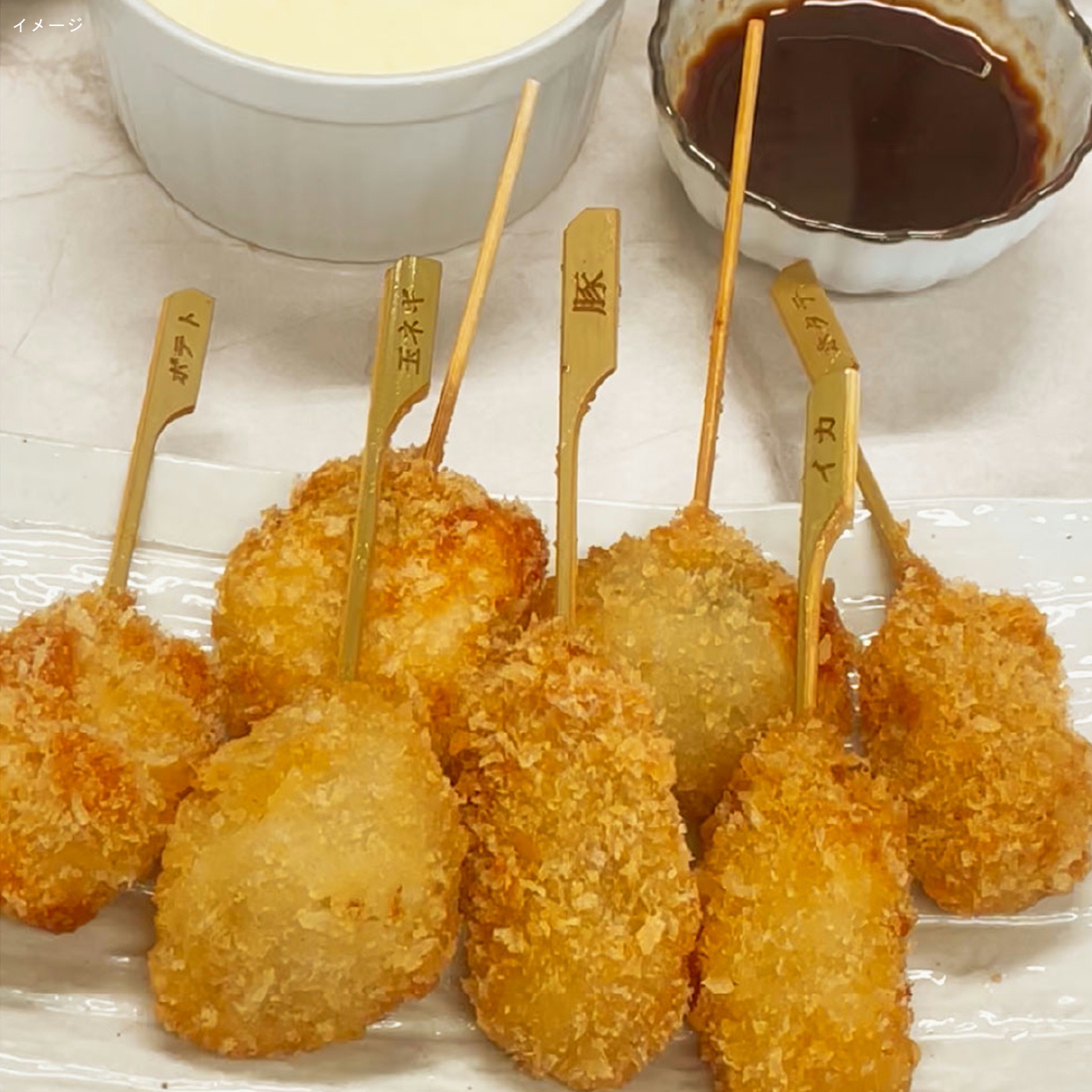 ファディ 国産素材の串揚げセット7種×3本(21本)435g