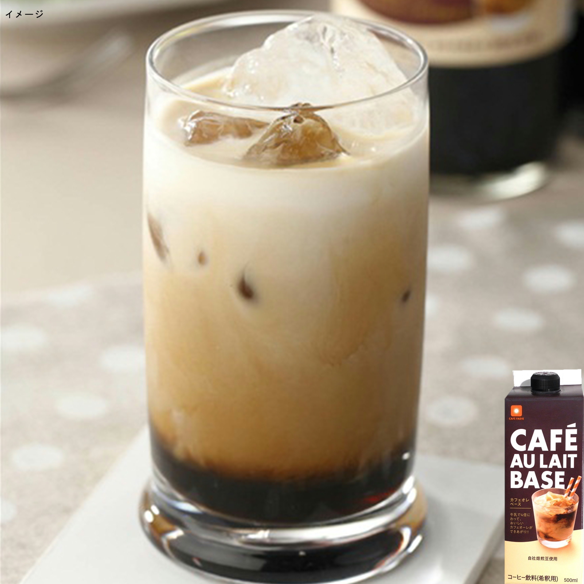 ファディ カフェオレベース 500ml