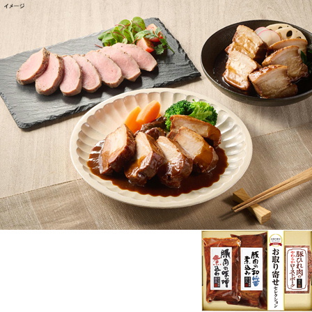 【商品番号659】3種のこだわり肉料理 12/18（木）まで