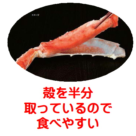 ボイルたらばがにハーフポーション 700g【年末限定商品】