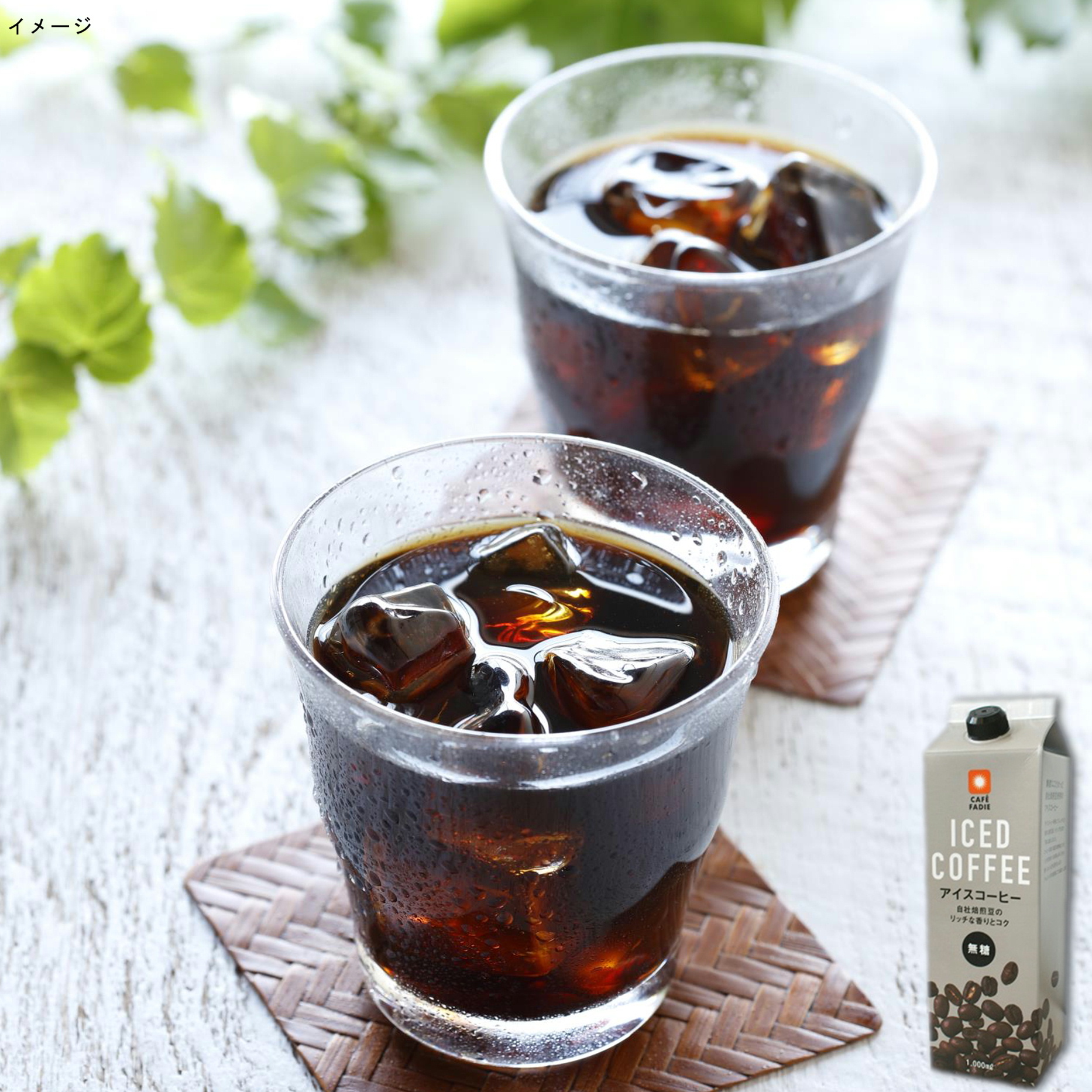 ファディ リキッド アイスコーヒー 無糖 1L