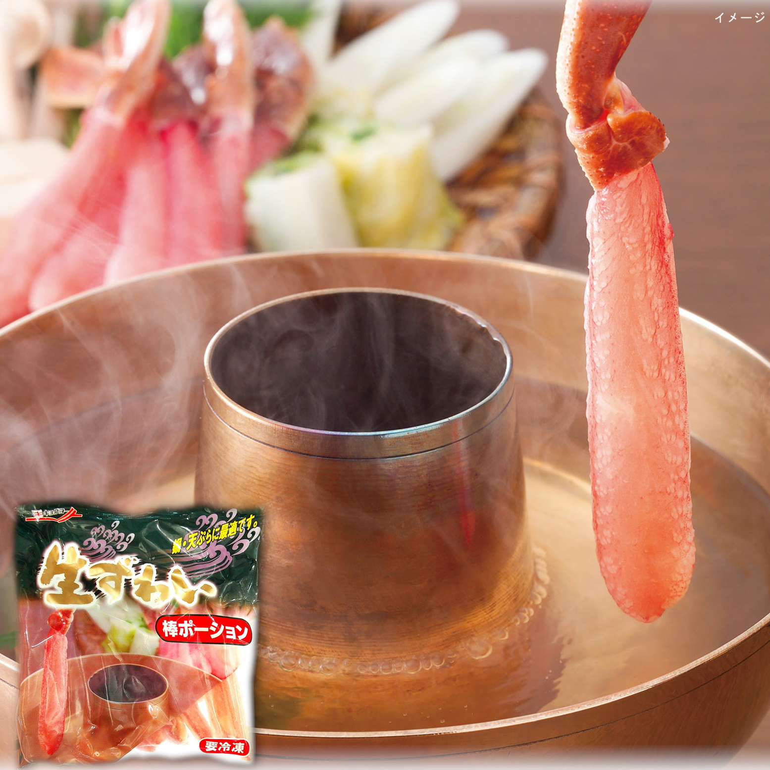 生ズワイ棒ポーション21/25 16本(約400g)【年末限定商品】