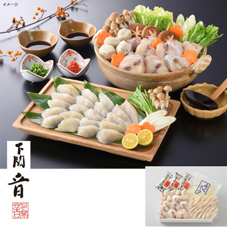 【商品番号013】「下関 音」ふくちり鍋・しゃぶ鍋セット 12/18（木）まで