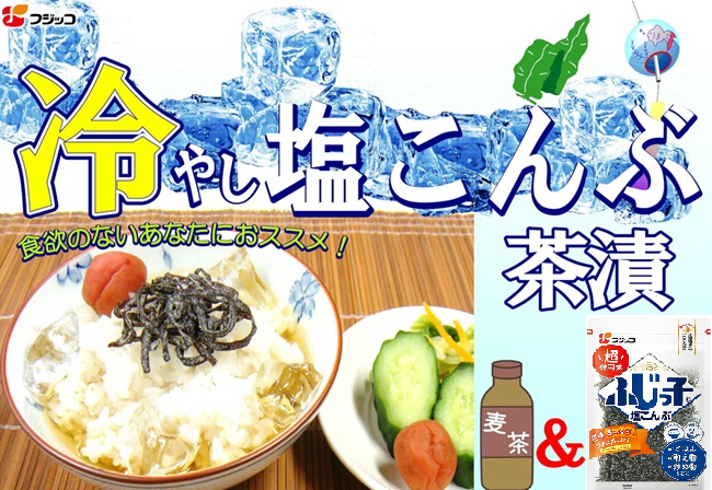ふじっ子 業務用ふじっ子  140ｇ