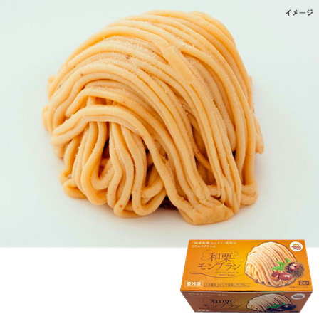 五洋食品 和栗モンブラン 120g(2個)
