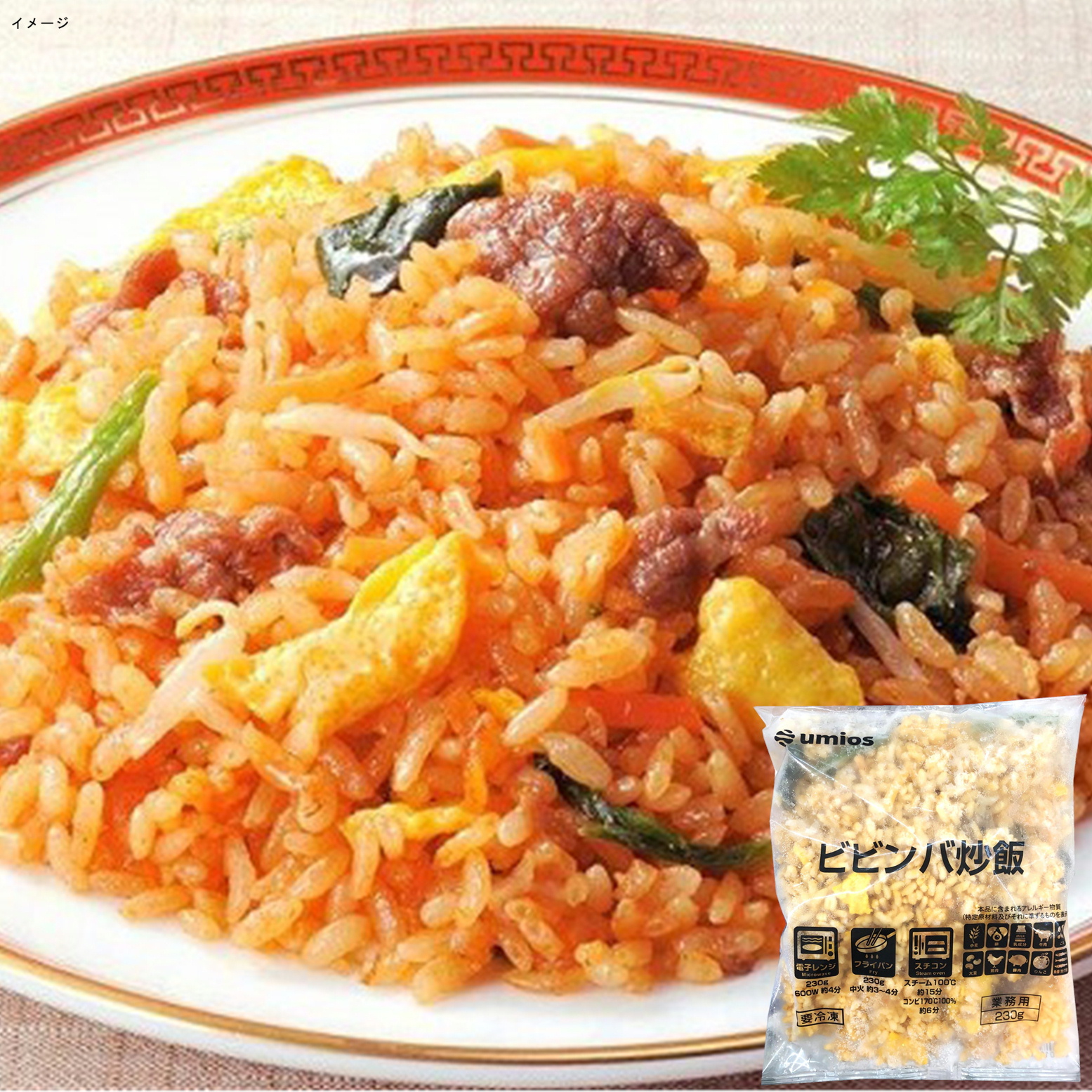 【順次変更】Umios ビビンバ炒飯 230g