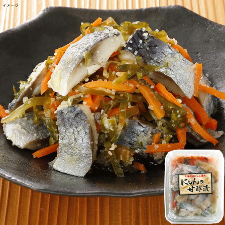 北海道産にしん甘酢漬 200g【年末限定商品】