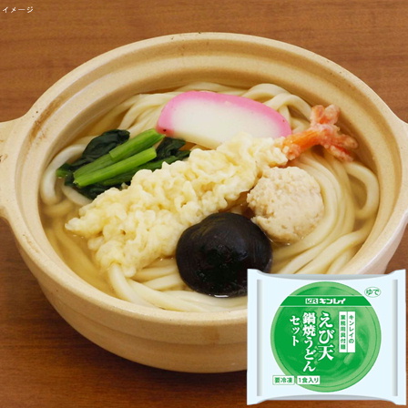 キンレイ 具付麺 えび天鍋焼うどんセット 294g/1食
