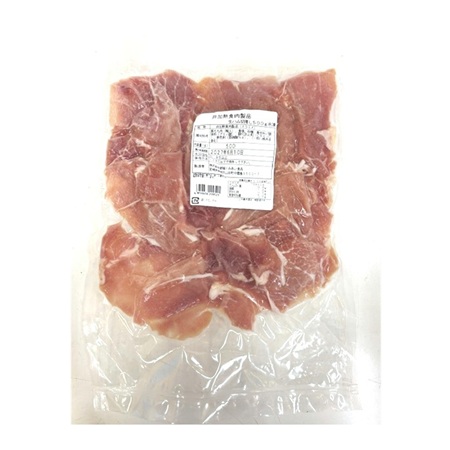 国産加工生ハム 切落し 500ｇ