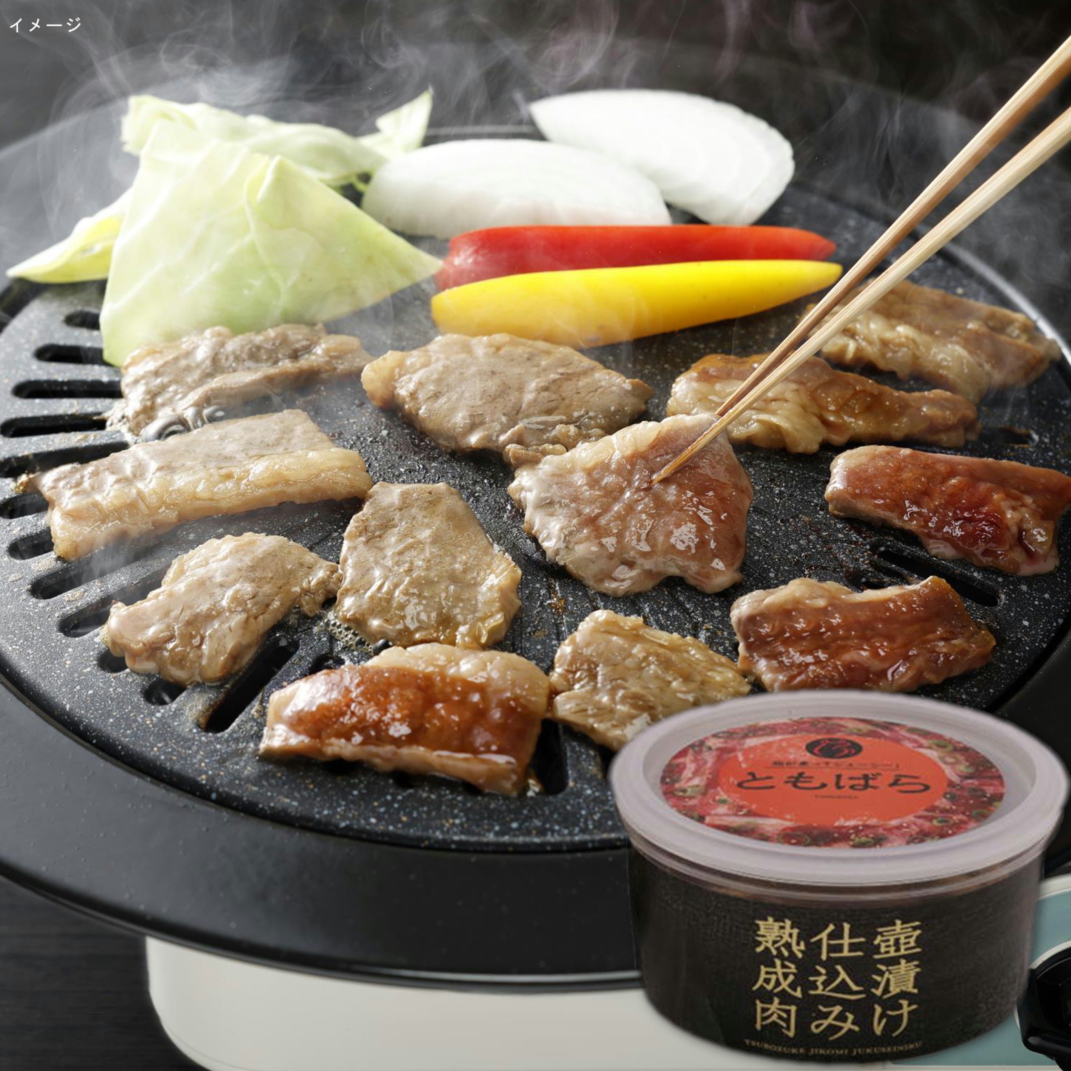 壺漬け仕込み熟成肉ともばら 310g