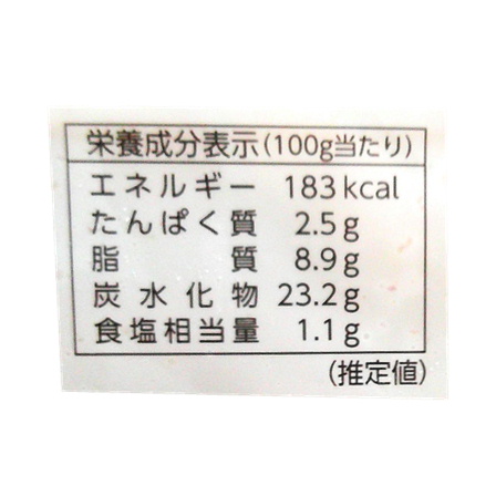 ヴェスティ・フーズ・ジャパン フライドポテト ローリングカット厚切り 300g