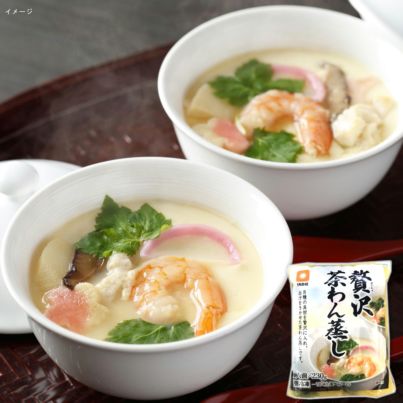 ファディ 贅沢茶碗蒸し 230gはこちら