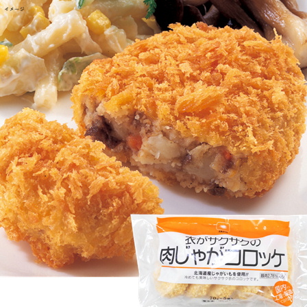ファディ 衣がさくさくのコロッケ肉じゃが 70g×5個入り
