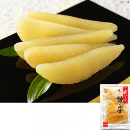 ファディ こだわりの味付け数の子 220g【年末限定商品】