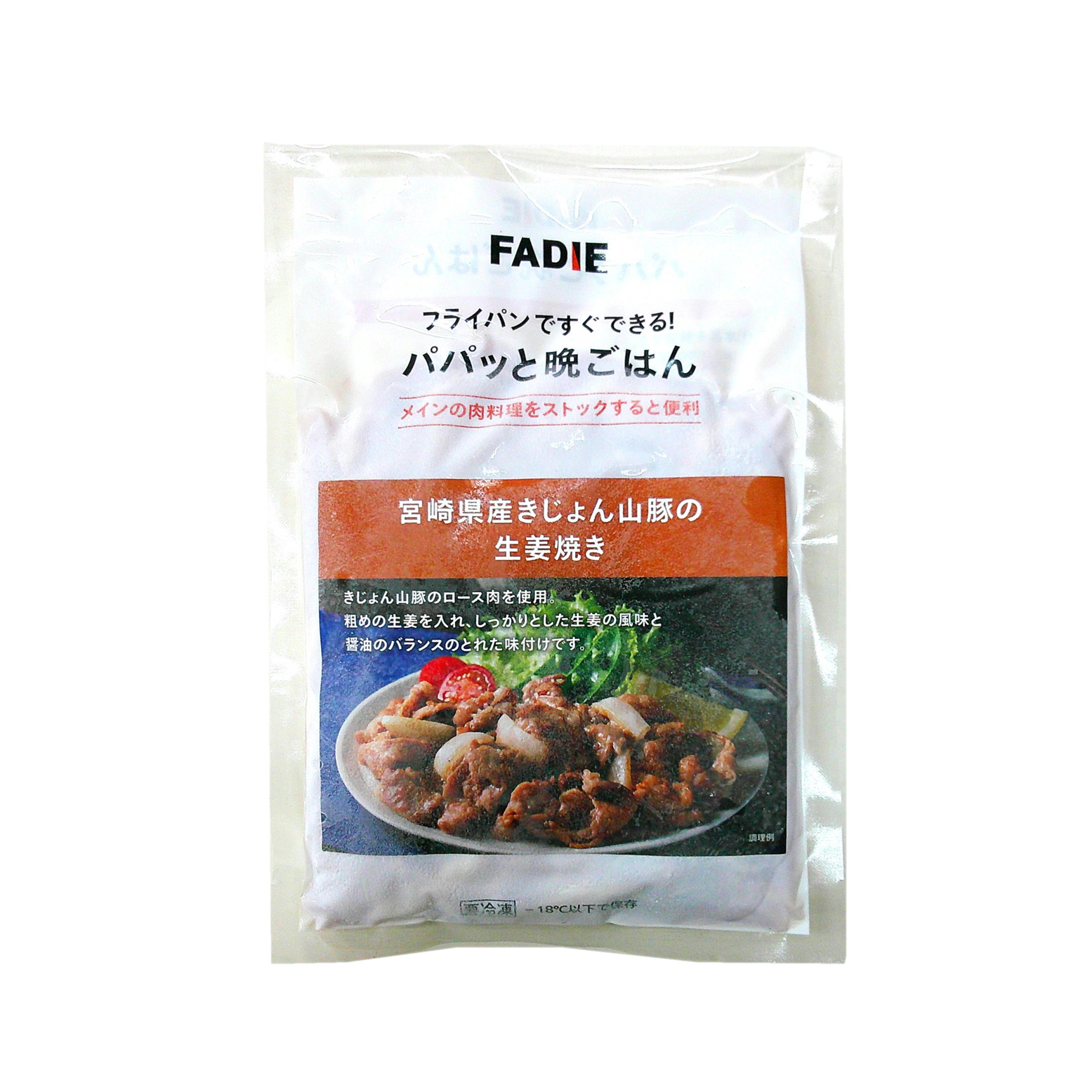 ファディ パパッと晩ごはん　きじょん山豚の生姜焼き　300ｇ