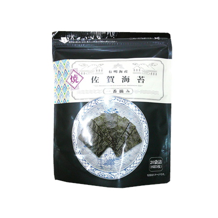 サン海苔 一番摘み佐賀海苔 焼20束