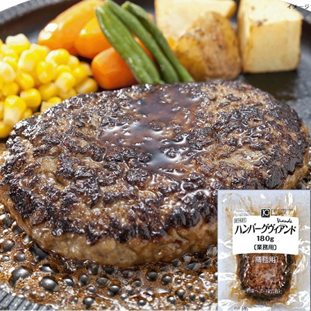 日東ベスト ハンバーグヴィアンド 180g