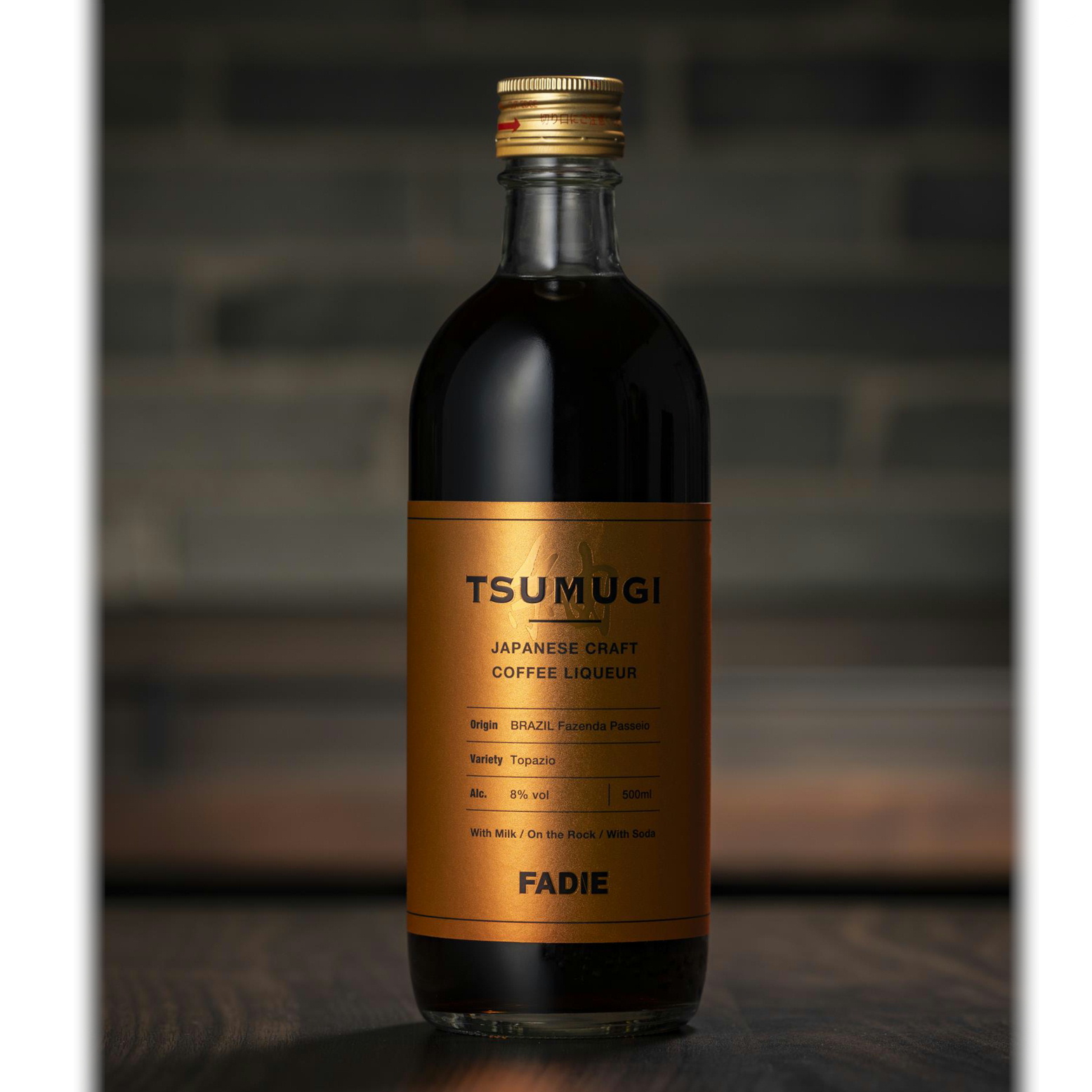 ◎【お酒】ファディ 自社焙煎珈琲リキュール 紬 500ml