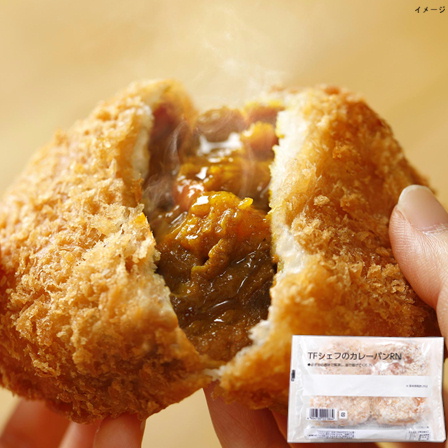 タカキベーカリー シェフのカレーパン 4個