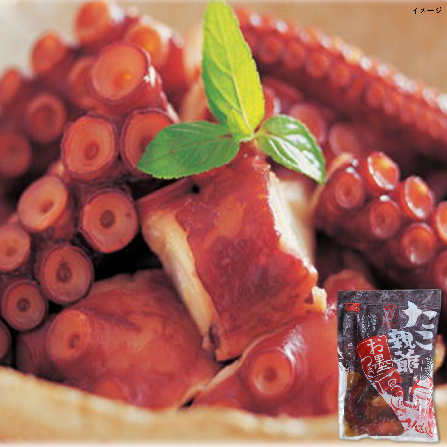 蛸やわらか煮 300g【年末限定商品】