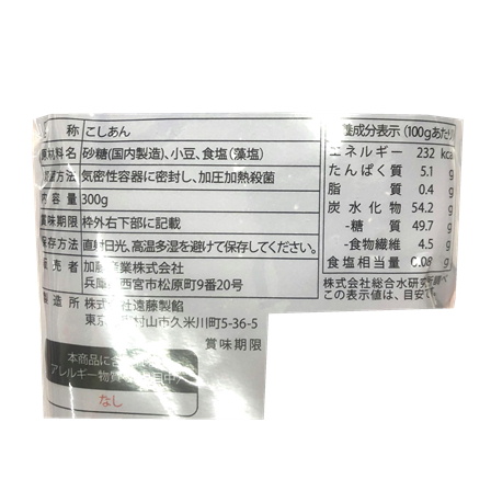 カンピー 和みの餡 こしあん 300g