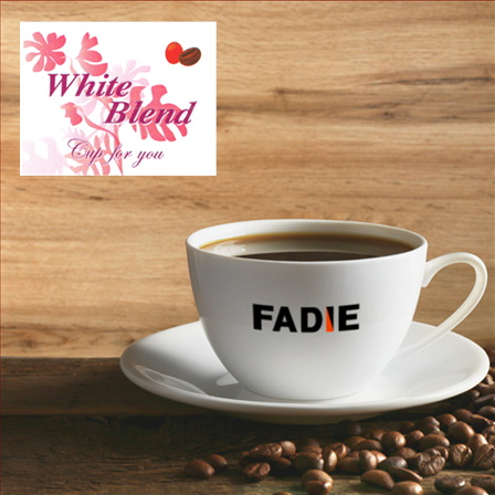 【期間限定】ホワイトブレンド200g 形状: 豆