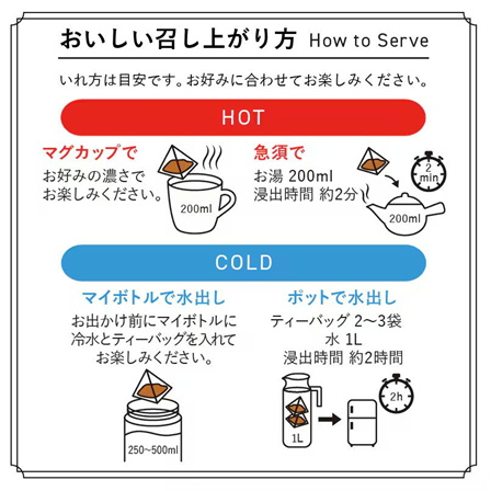 森半 香ばし黒豆ほうじ茶 84g(24袋)