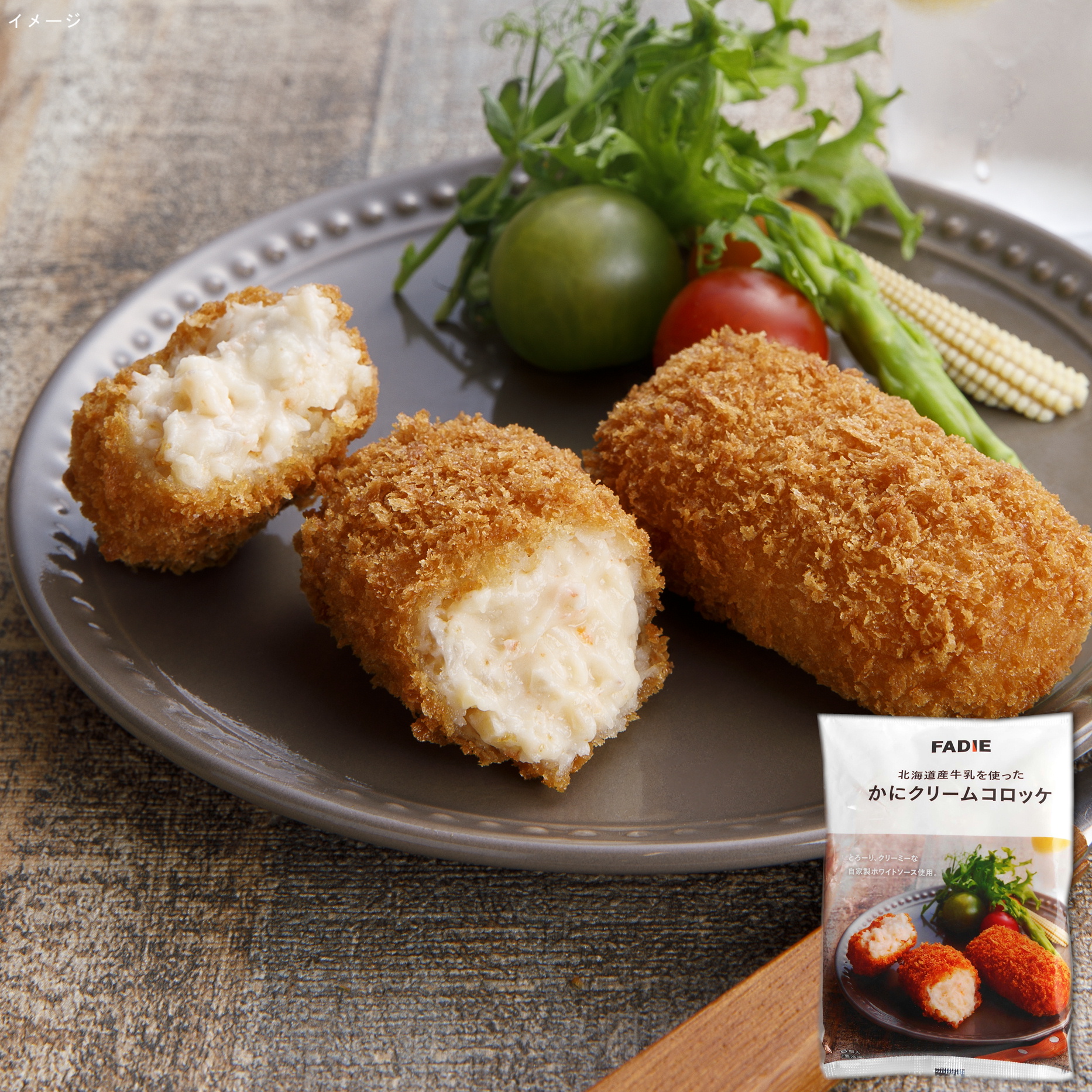 ファディ 北海道産牛乳を使ったかにクリームコロッケ 360g(6個)