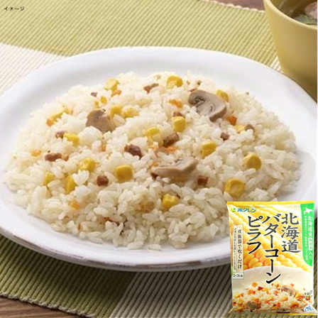 ホクレン 北海道バターコーンピラフ 328g