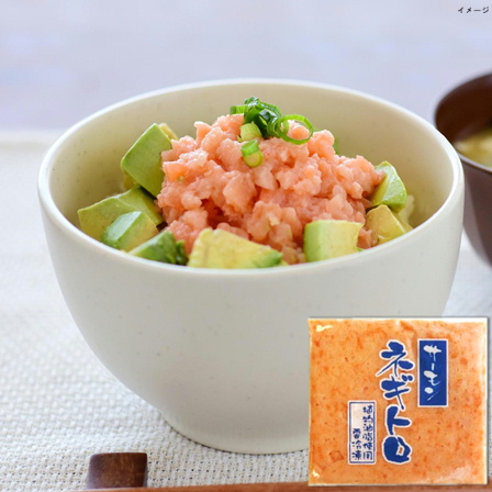 富士水産 サーモンネギトロ 80g